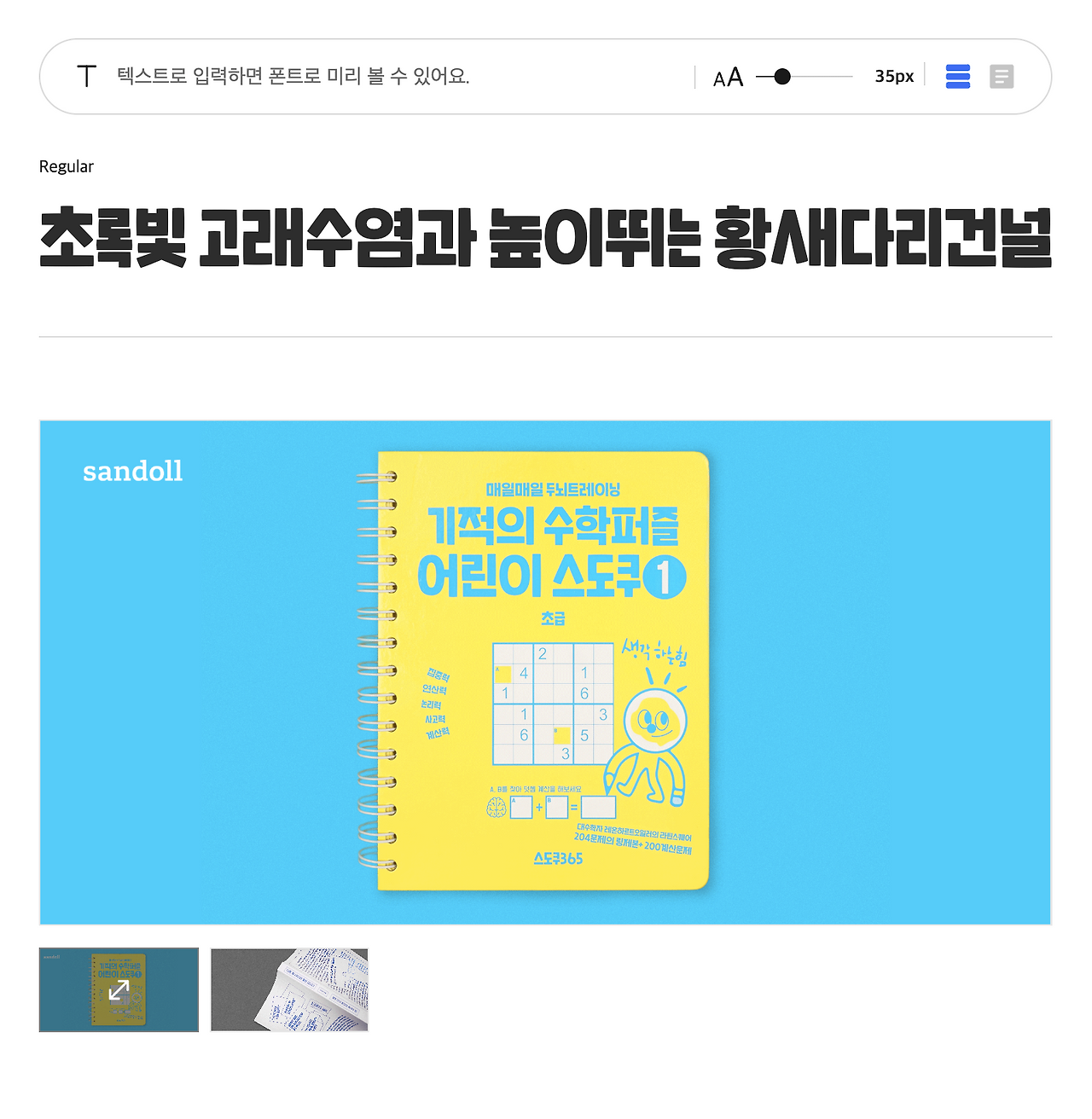 스크린샷 2024-09-04 오전 11.16.47.png