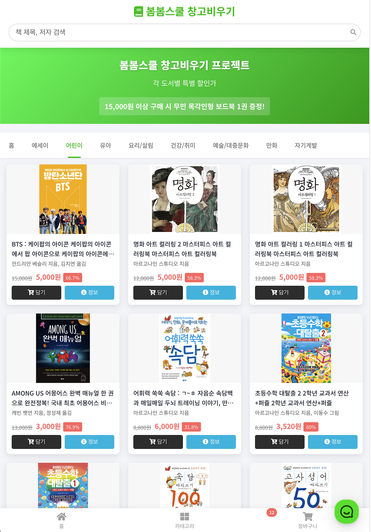 스크린샷 2025-03-14 오후 1.34.25.png