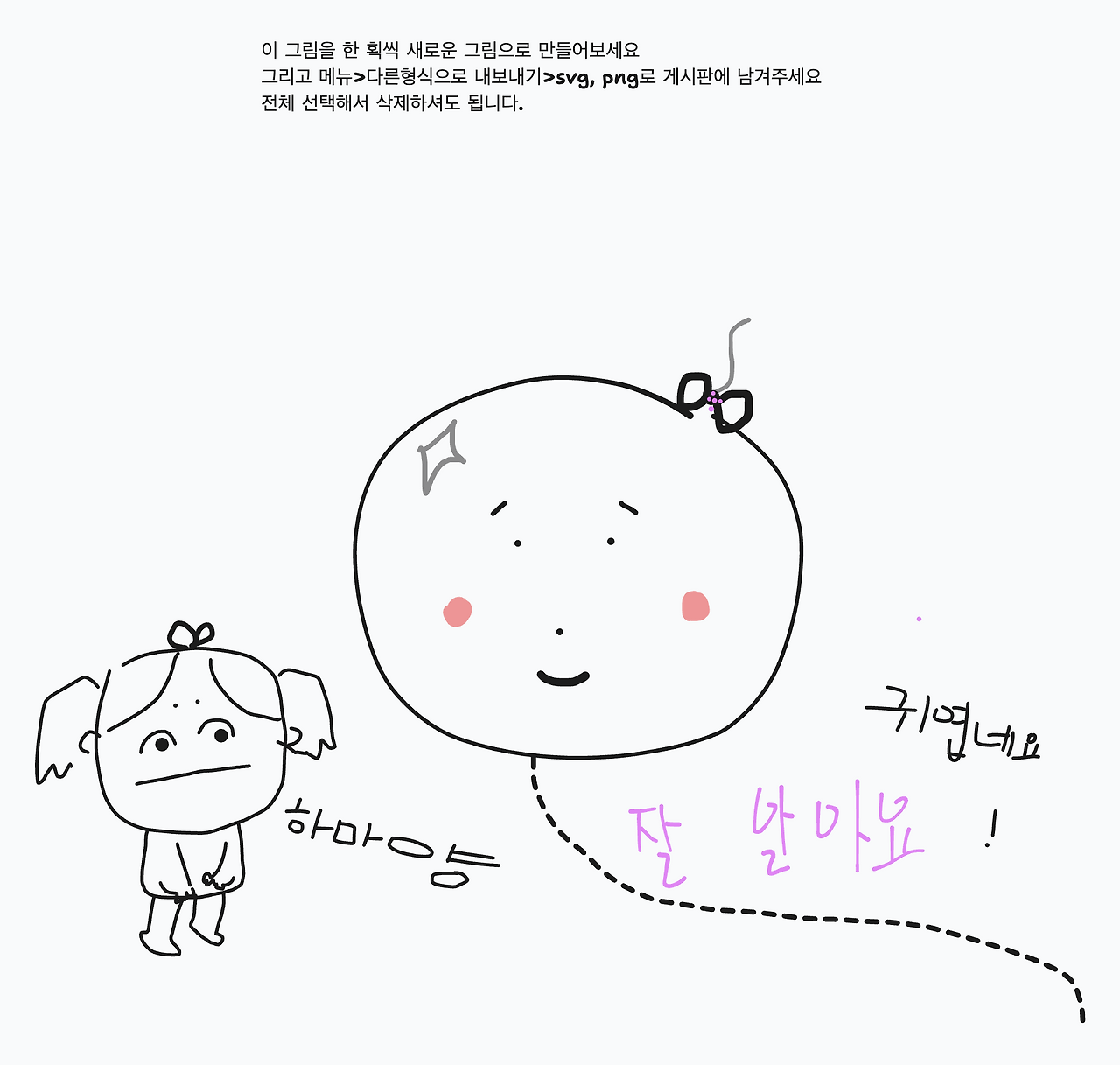 제목 없음 (6).png