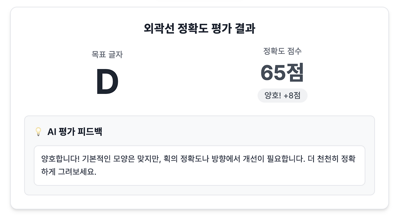 스크린샷 2025-07-14 오후 12.43.57.png