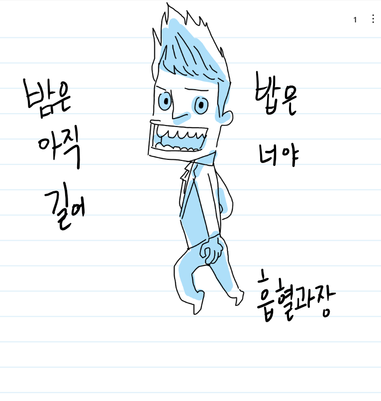 스크린샷 2023-12-09 133142.png