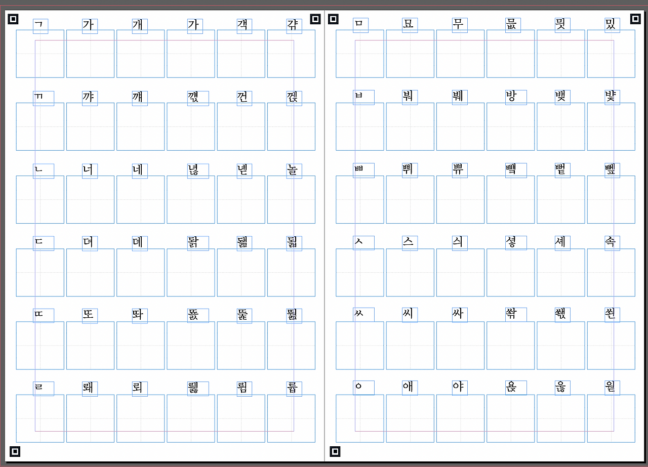 스크린샷 2024-10-23 오후 1.36.15.png