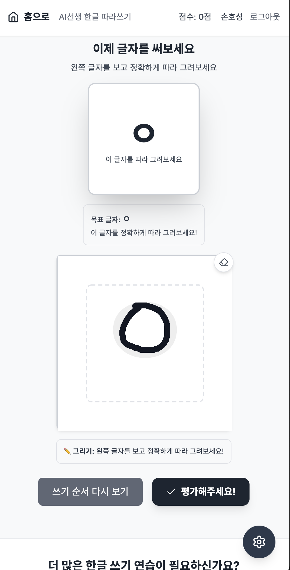 스크린샷 2025-07-14 오후 3.16.44.png