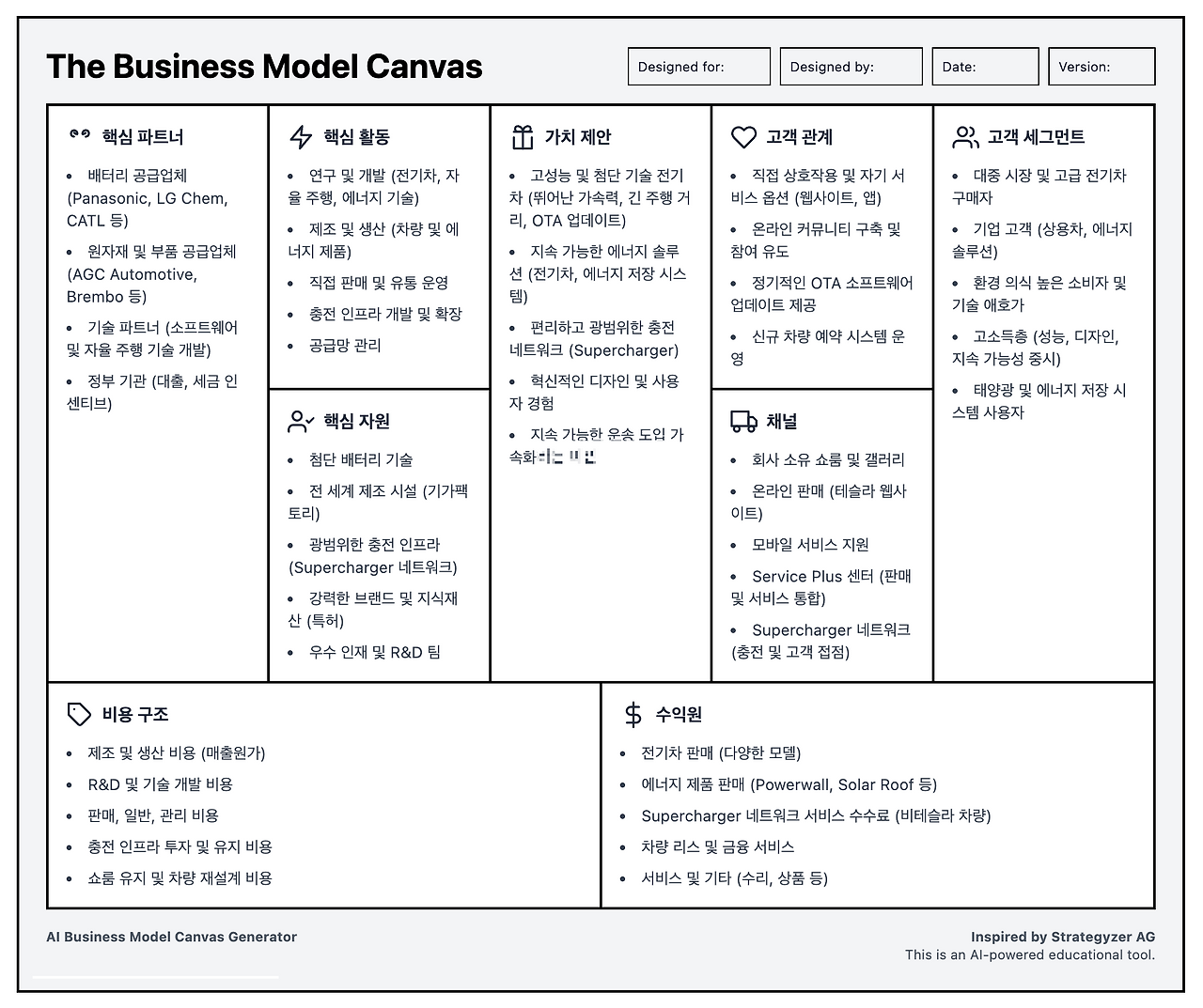 스크린샷 2025-06-29 오후 9.42.20.png