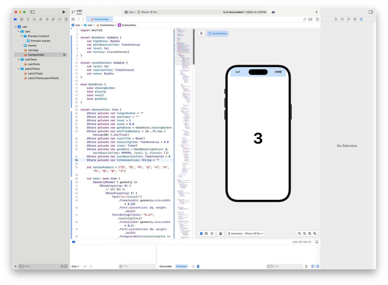 스크린샷 2024-11-11 오전 7.38.43.png
