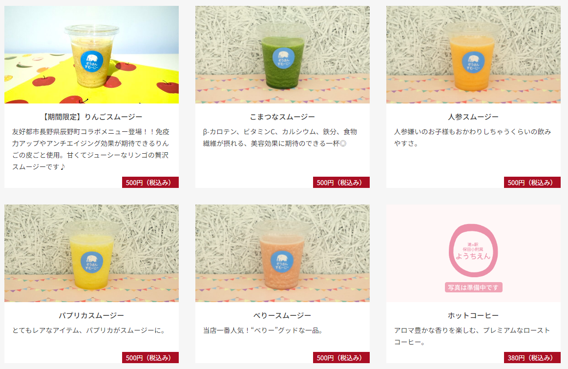 미니카페 조산무지.png