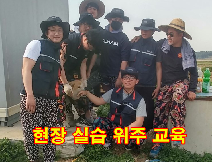 1-매주 현장견학 실습위주교육 복사.png