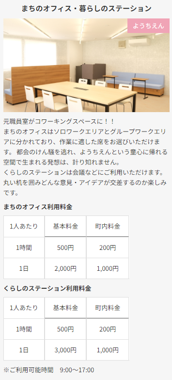 S5렌탈 오피스.png