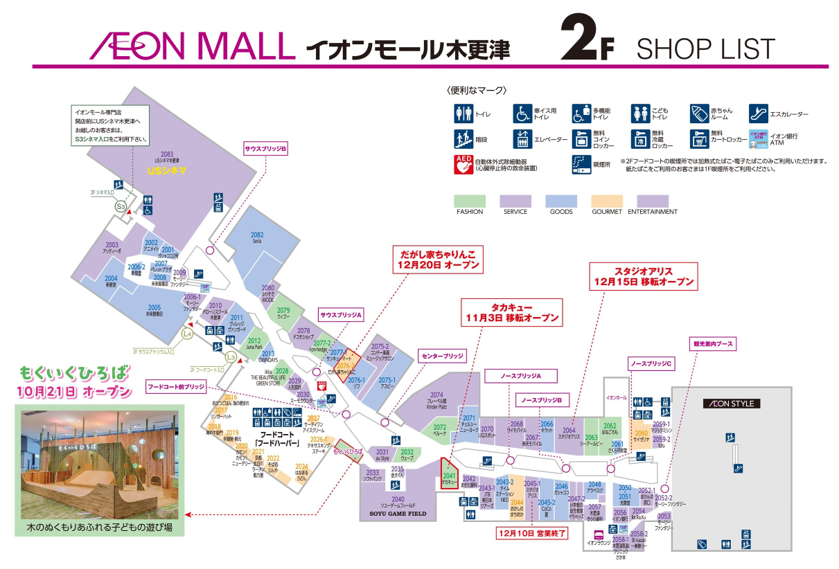 KakaoTalk_20231213_055056600 (1).png