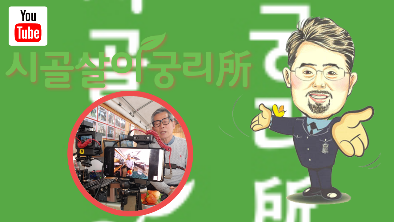유튜브 소개 (1).png