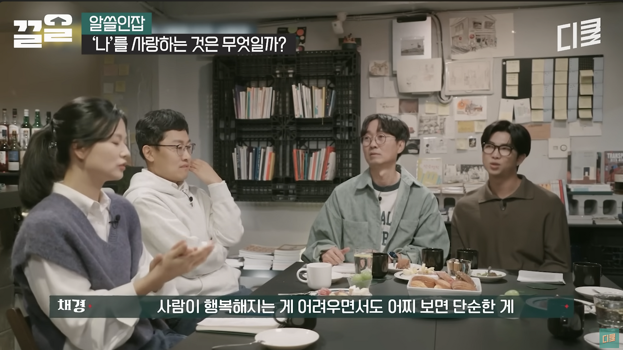 스크린샷 2024-12-19 오전 12.58.36.png