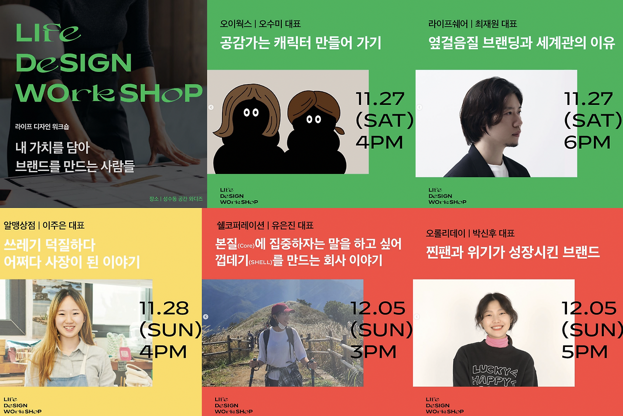 스크린샷 2022-01-21 오전 2.32.41.png