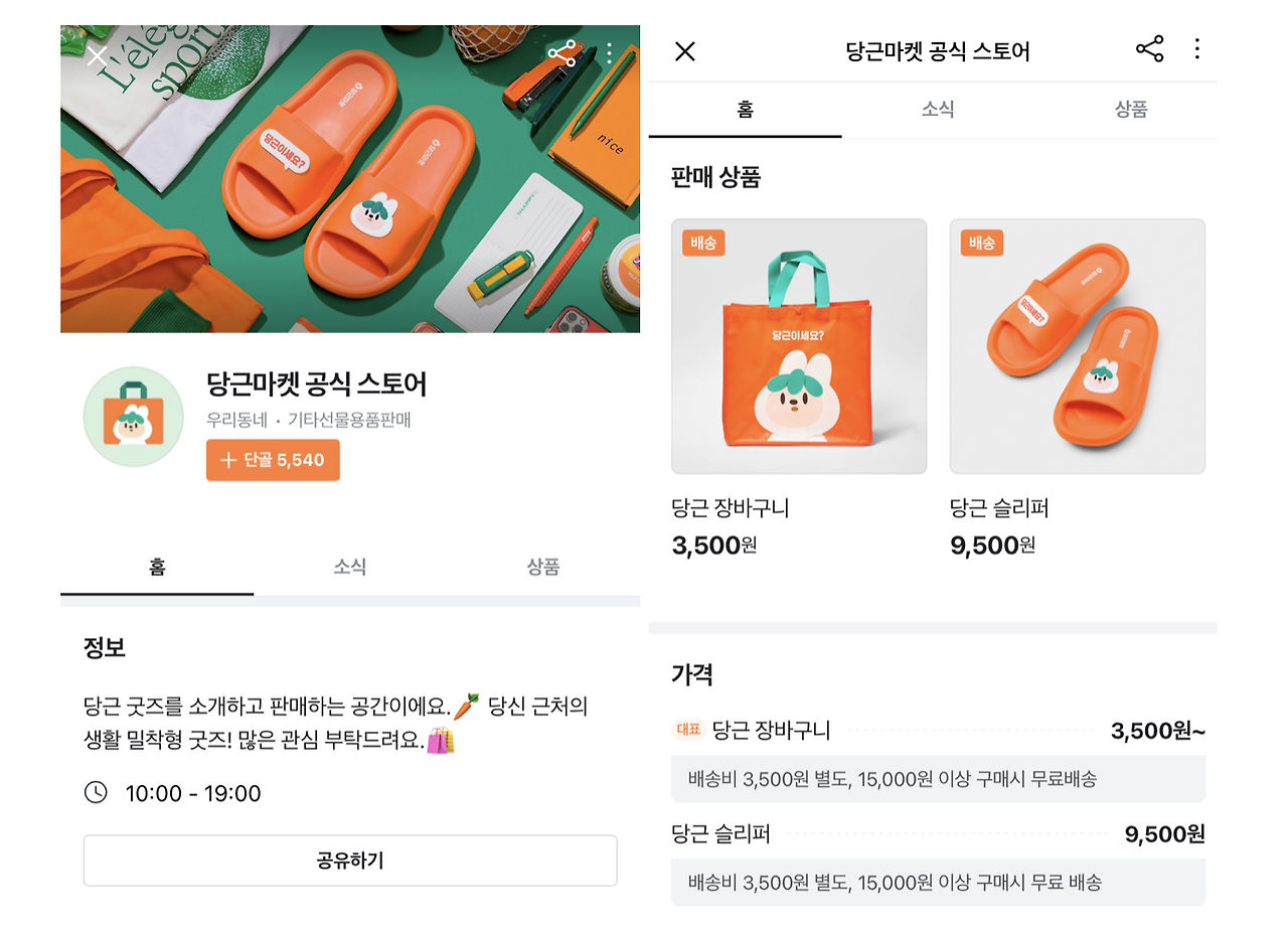 스크린샷 2021-09-16 오전 10.02.24.png