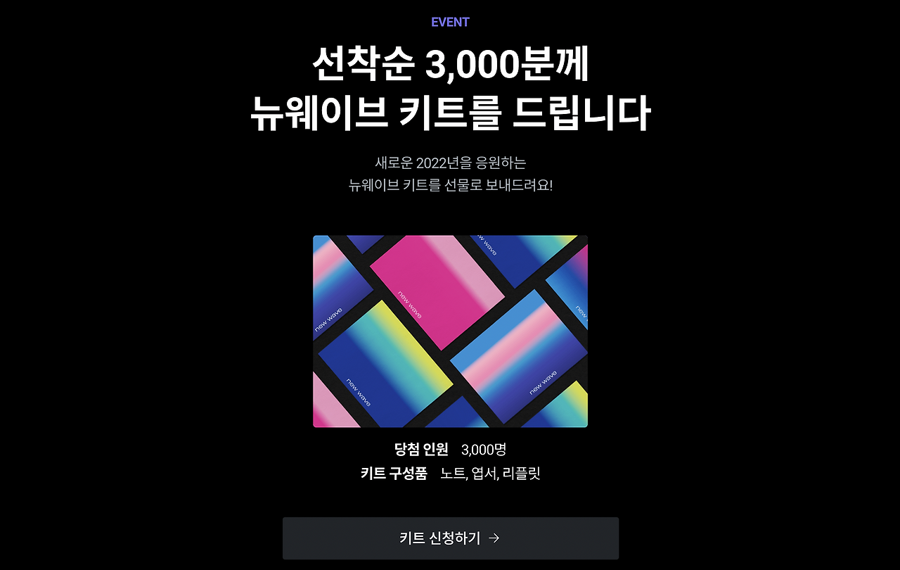 스크린샷 2022-01-21 오전 2.35.10.png