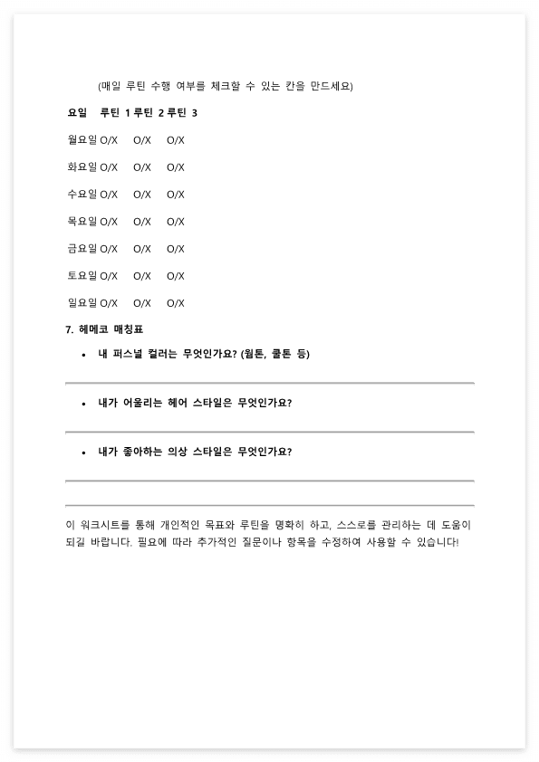 워크시트 1_3.png