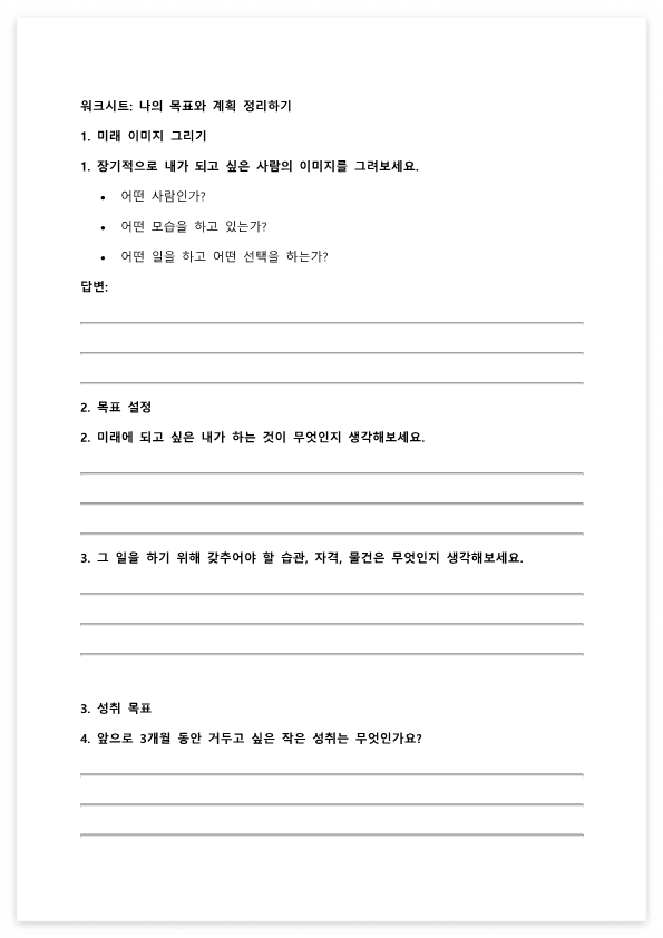 워크시트3_1.png
