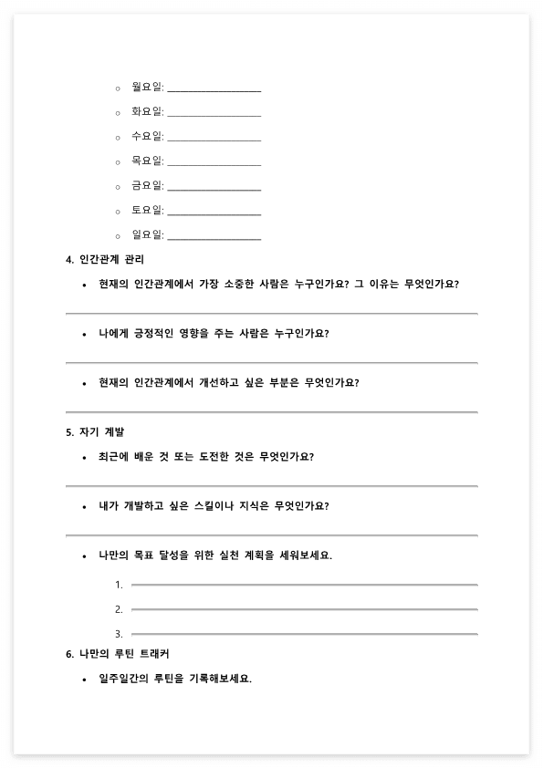 워크시트 1_2.png