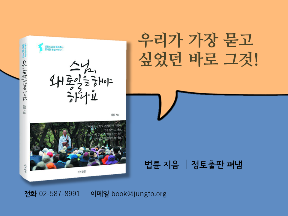 우리가 가장 묻고.png