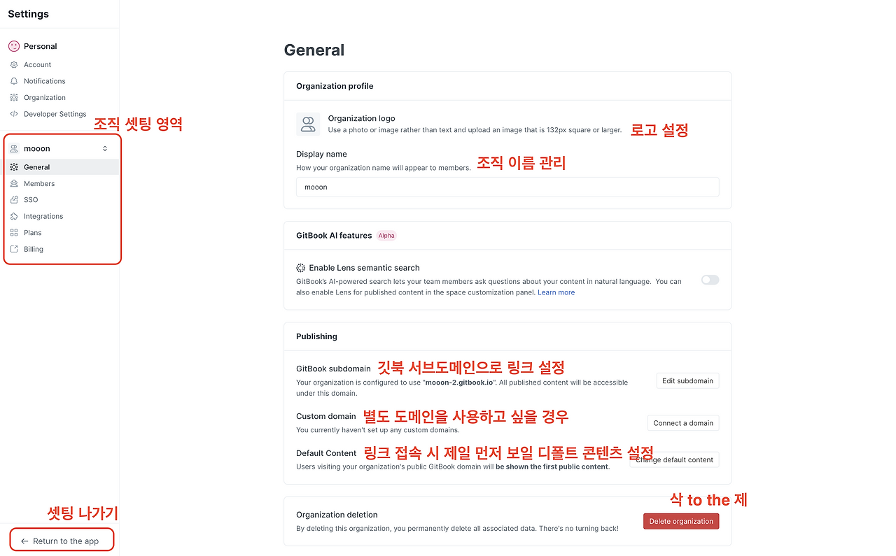 스크린샷 2023-04-07 오후 5.37.21.png