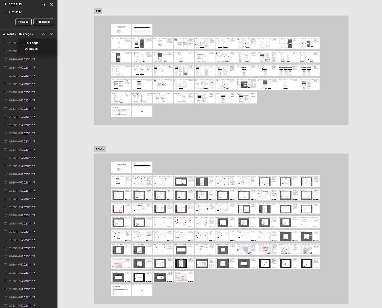스크린샷 2023-11-21 오전 11.28.08.png