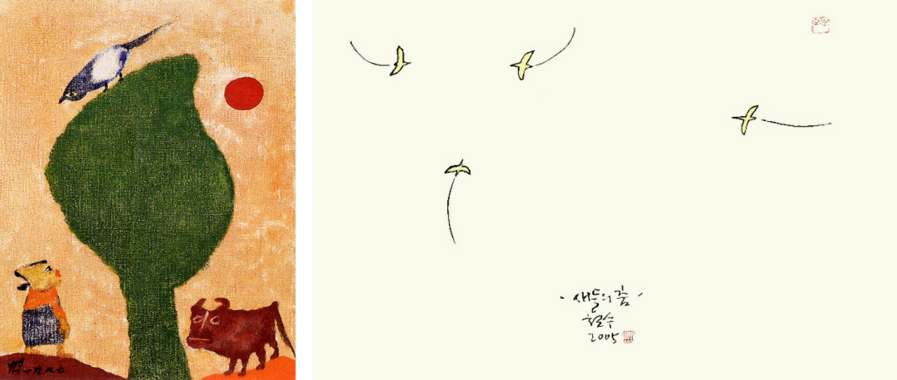 (5) 5 장욱진 이철수.png