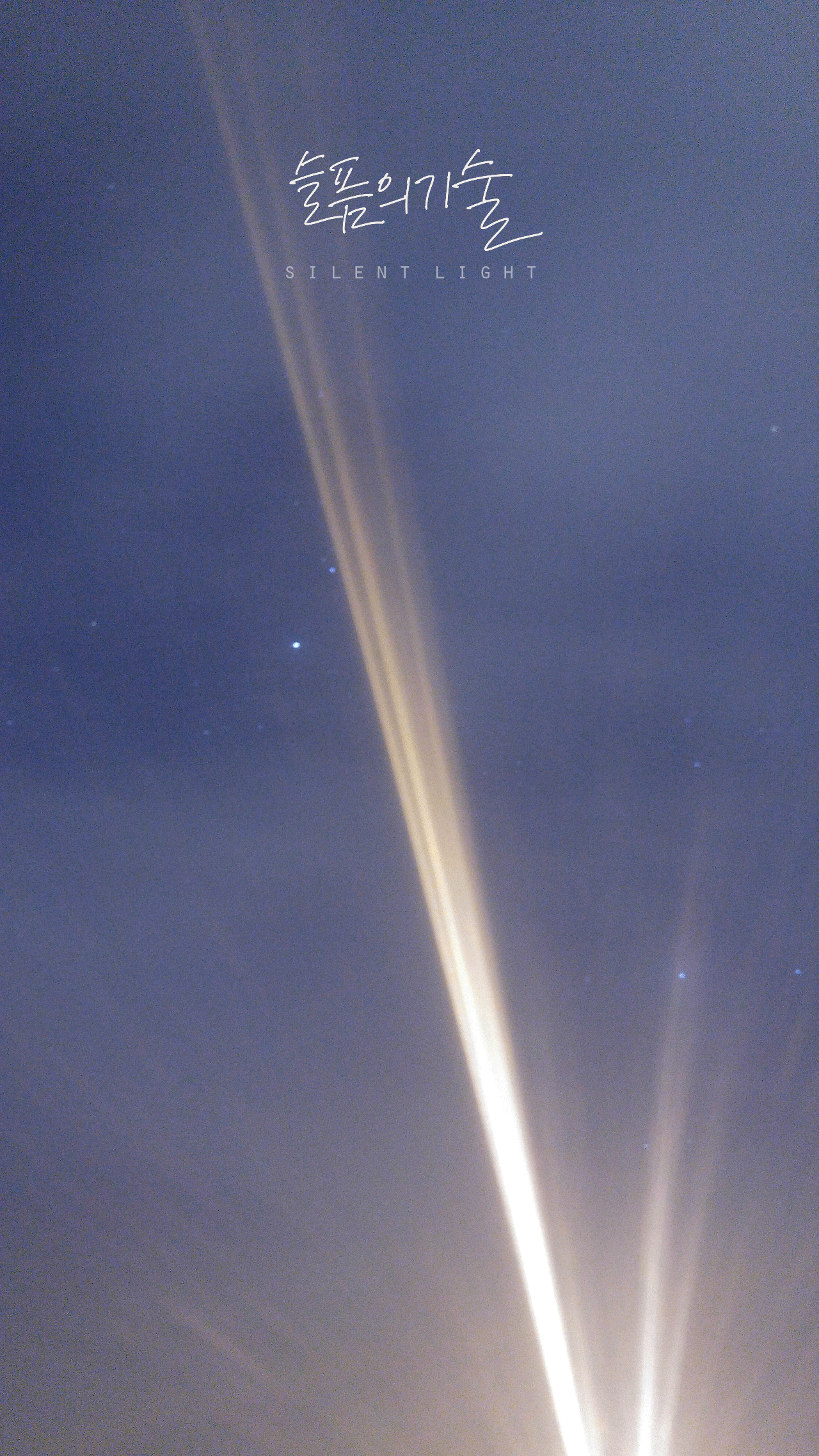 Silent-Light.png