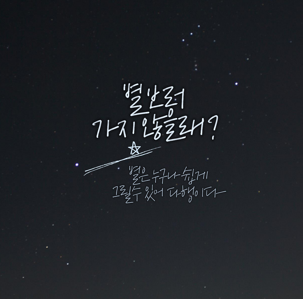 노트4_17(1) (1).png