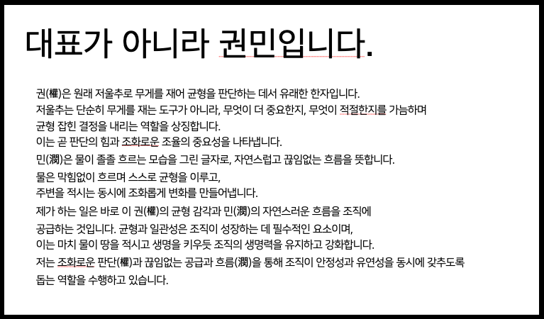 스크린샷 2025-01-11 오후 1.29.11.png