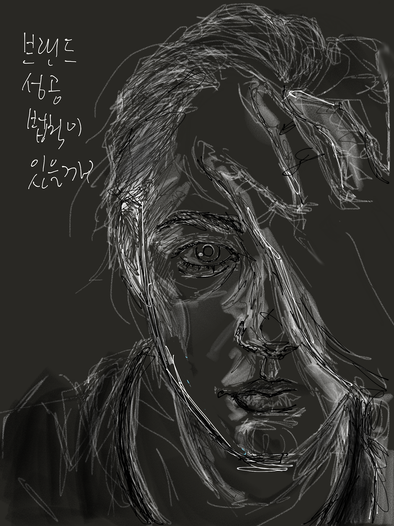 아이디어 - 108.png