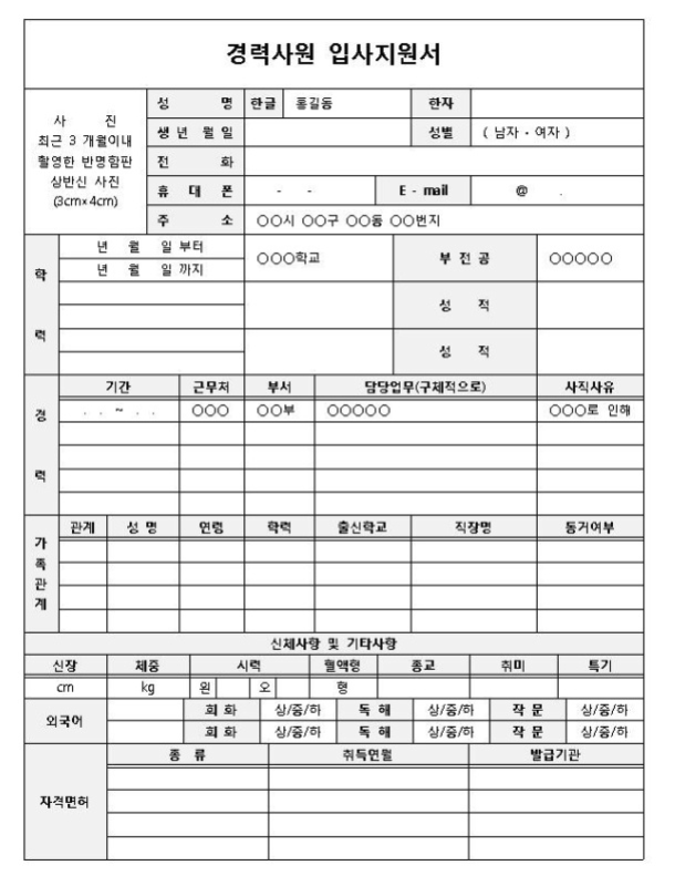 스크린샷 2025-01-29 오후 12.10.47.png