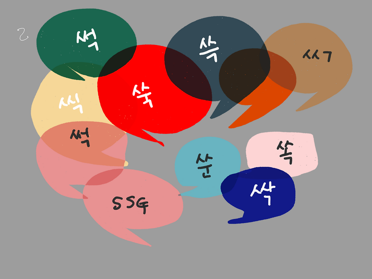 아이디어 - 184.png