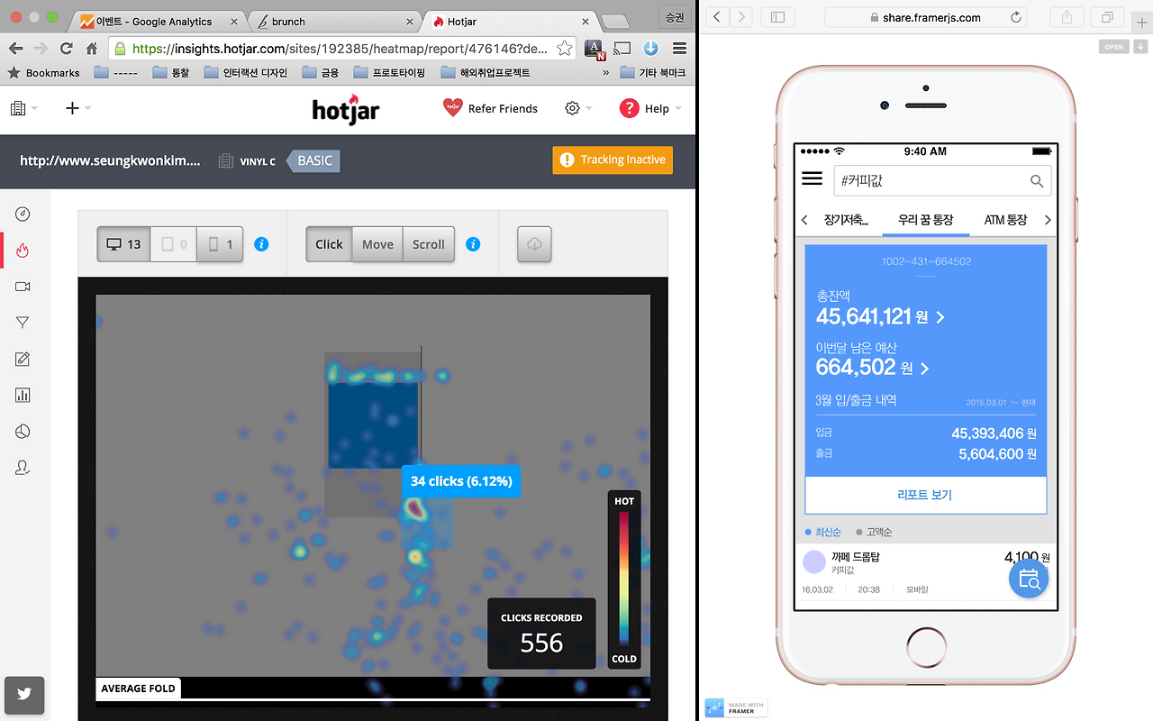 스크린샷 2016-04-25 오후 5.33.10.png