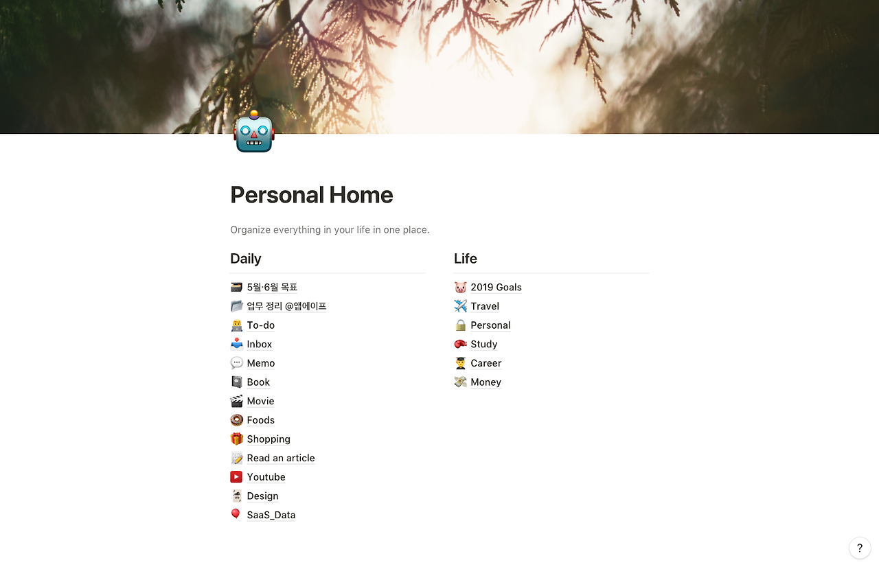 스크린샷 2019-06-01 15.39.52.png