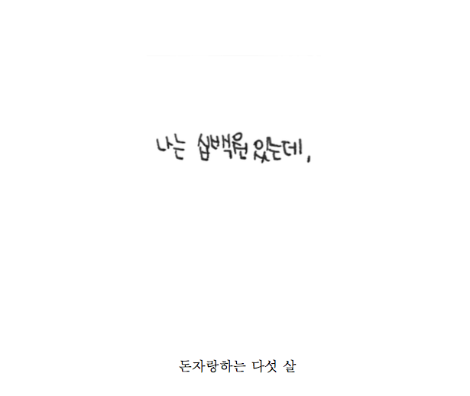 스크린샷 2016-03-31 오후 11.03.35.png