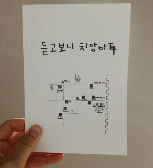 스크린샷 2016-01-02 오후 11.09.55.png