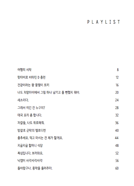 스크린샷 2016-01-02 오후 10.46.08.png