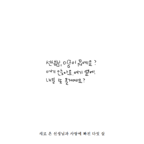 스크린샷 2016-03-22 오후 11.14.24.png