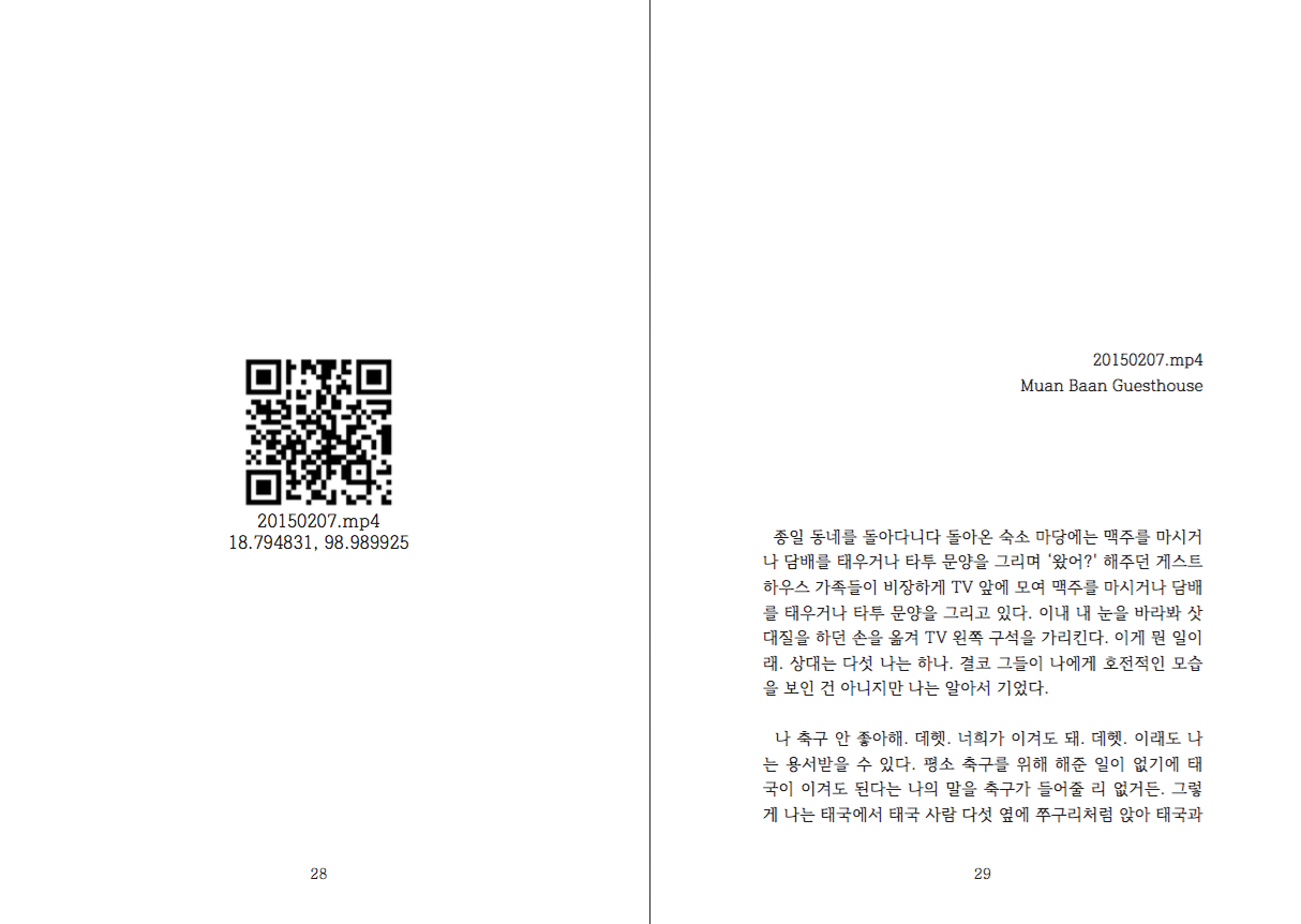 스크린샷 2016-01-02 오후 10.11.56.png