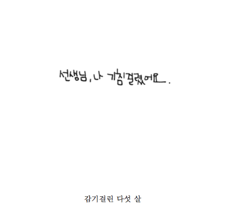 스크린샷 2016-03-31 오후 2.42.40.png