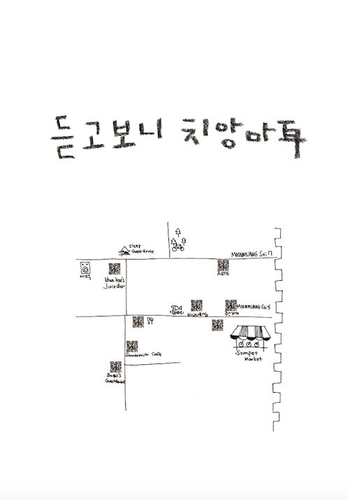 스크린샷 2016-01-02 오후 10.11.11.png