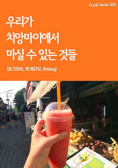 스크린샷 2016-01-02 오후 11.14.10.png