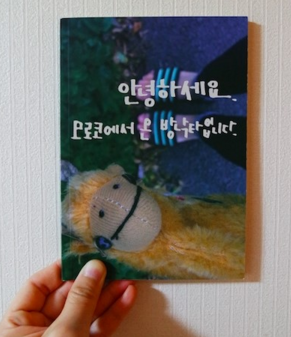 스크린샷 2016-01-02 오후 11.22.07.png