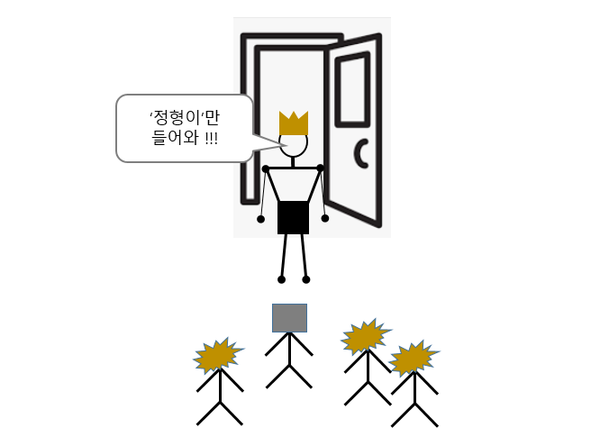 정형데이터.png