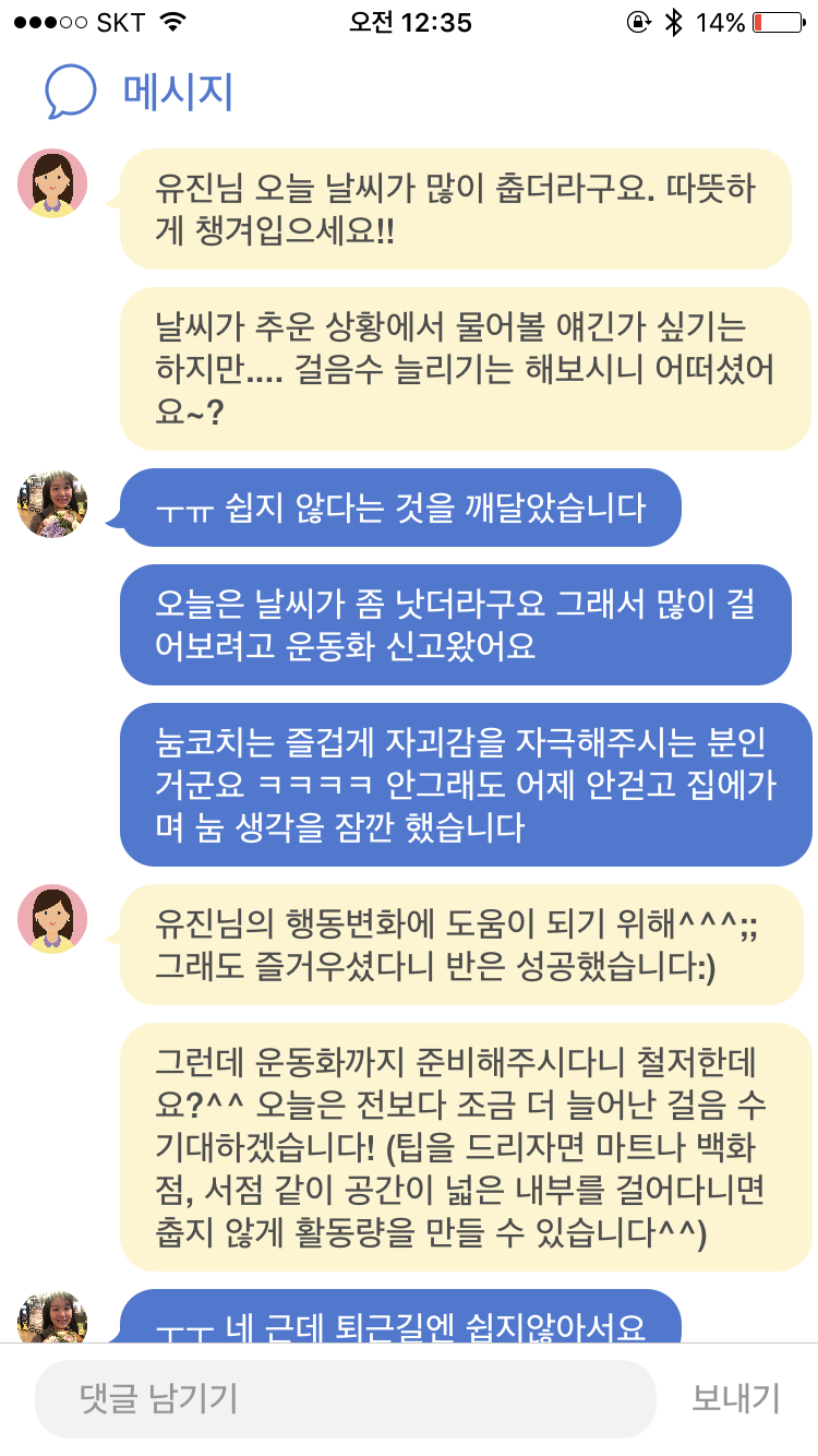 KakaoTalk_Photo_2017-01-27-00-45-28.png