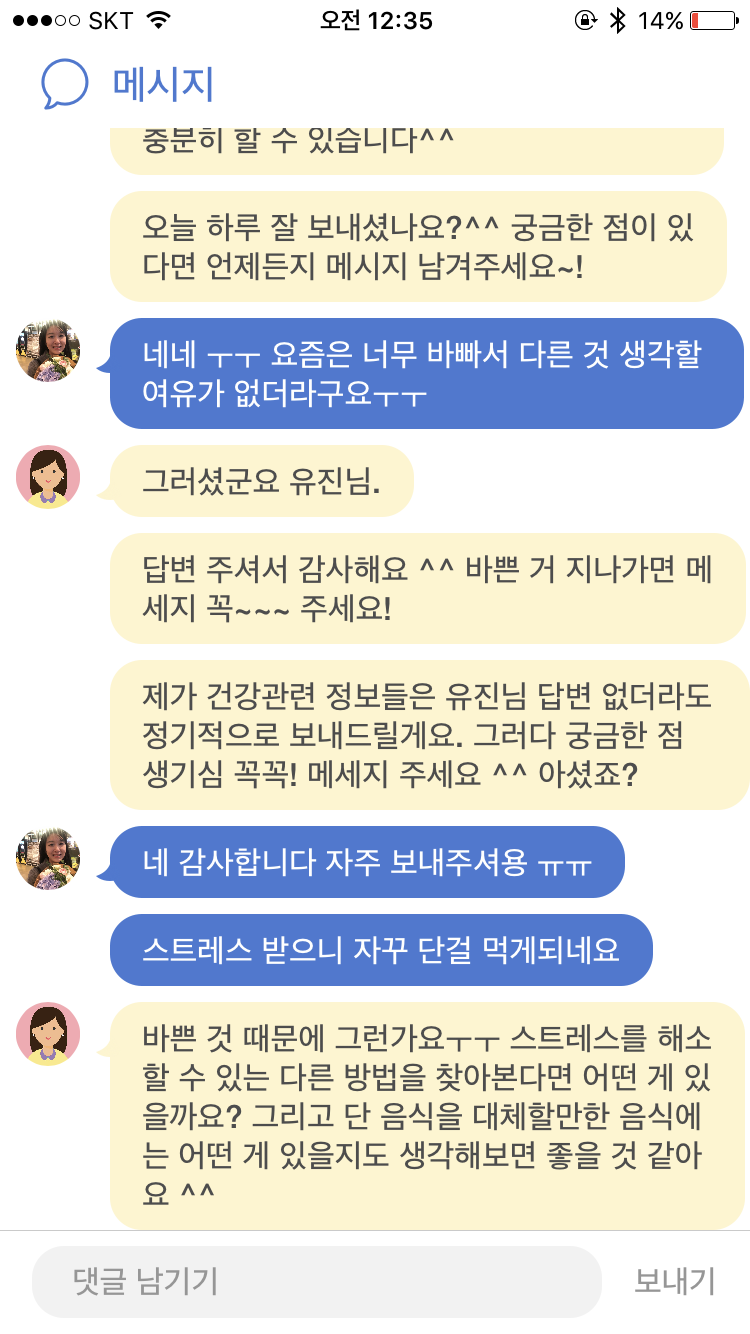 KakaoTalk_Photo_2017-01-27-00-45-24.png