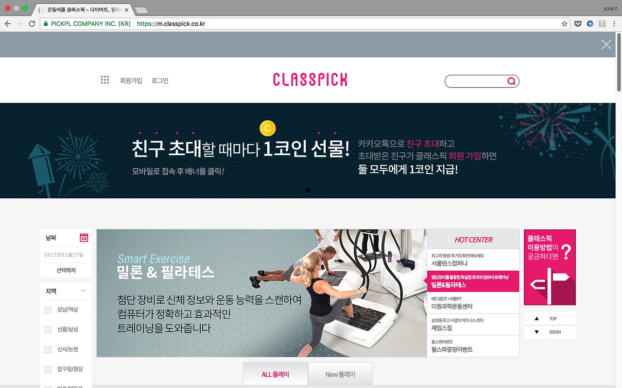 스크린샷 2017-01-27 오전 3.04.37.png