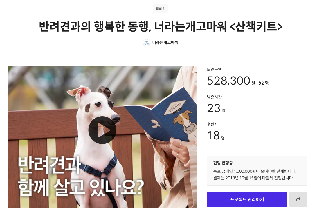 스크린샷 2018-11-21 오전 10.33.04.png