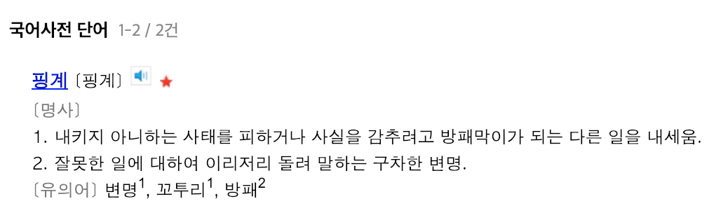 스크린샷 2018-12-31 오전 9.42.49.png