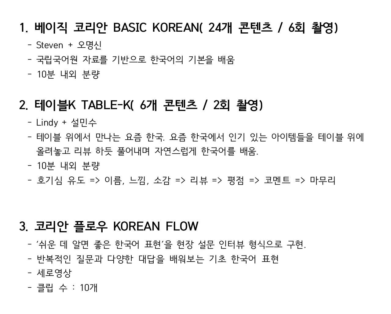 스크린샷 2019-08-04 오후 4.22.30.png