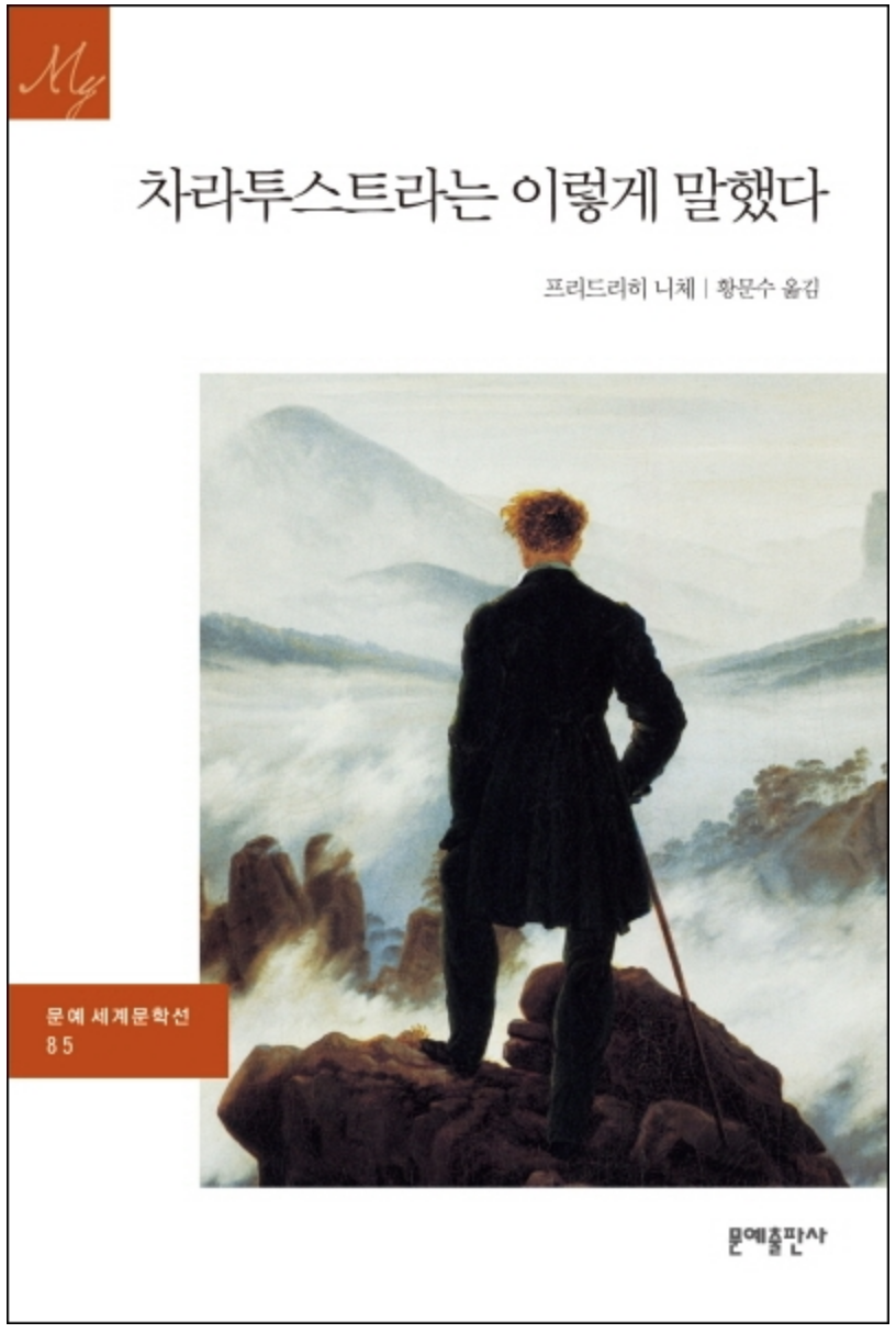 스크린샷 2017-12-03 오후 8.56.53.png